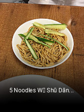5 Noodles Wǔ Shū Dān Dān Miàn book online